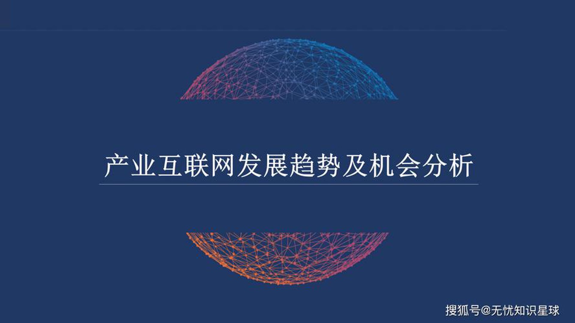 尤伴交友
